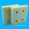 Natural Processing Part CNC Machining ABS Block